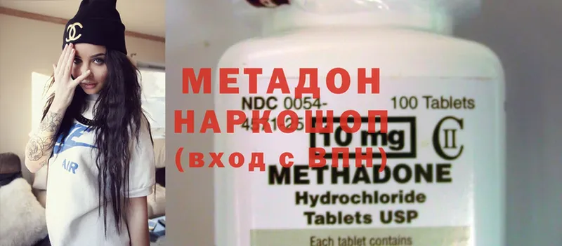 дарк нет формула  купить   Ельня  МЕТАДОН methadone 